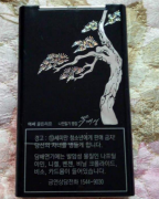 <strong>锦州我的新商盟登录wwwx</strong>