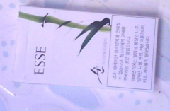 中国三沙烟草网上订货网