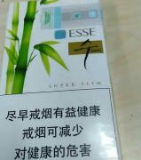 门头沟烟草网上订货网址