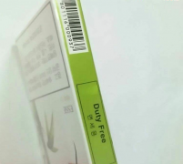 闸北烟草网上订货_黑魔鬼香烟全